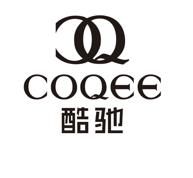 酷驰coqee oq