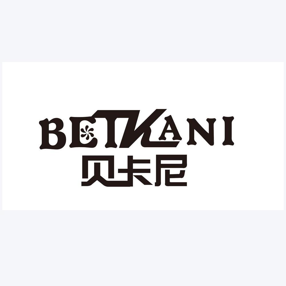 贝卡尼 beikani