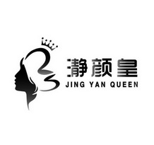 赫柏琳美容院(北京)有限公司_商标信息_公司商标信息查询 天眼查