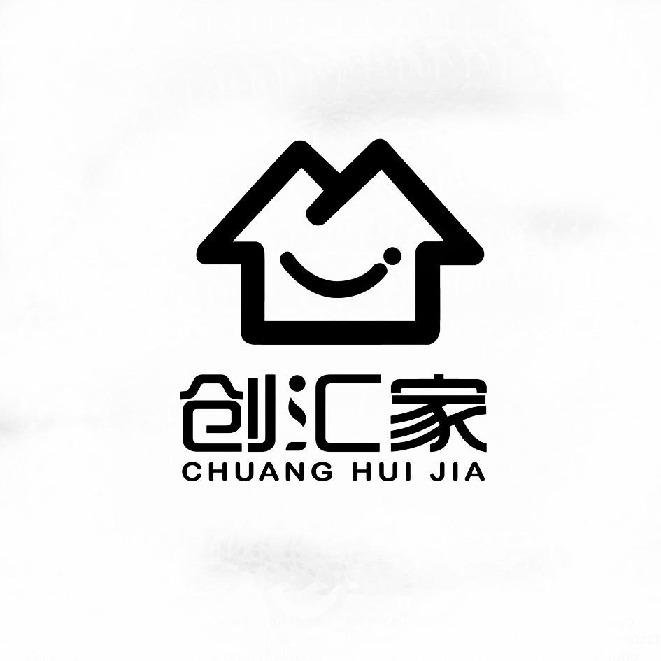 深圳市创汇电子商务有限公司