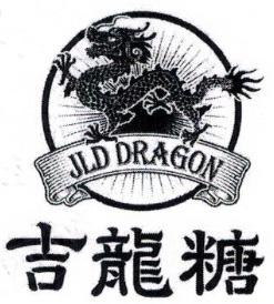 吉龙糖 jld dragon