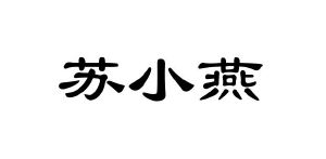 在手机上查看 商标详情