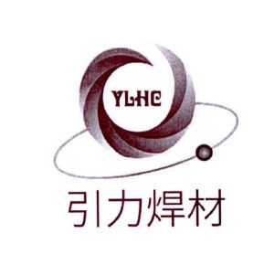 引力焊材 ylhc