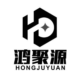 山东鸿聚源专用车制造有限公司