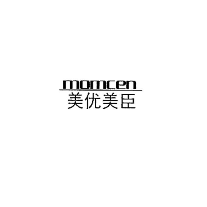 美优美臣