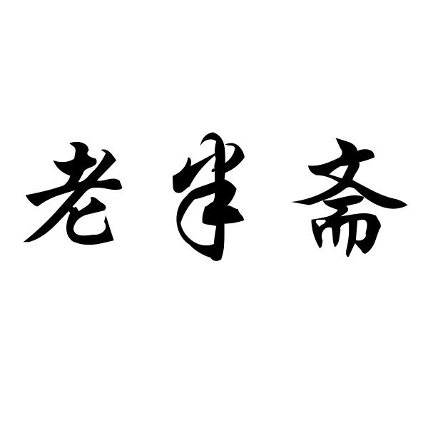 江苏淮扬味道酒店管理有限公司_【信用信息_