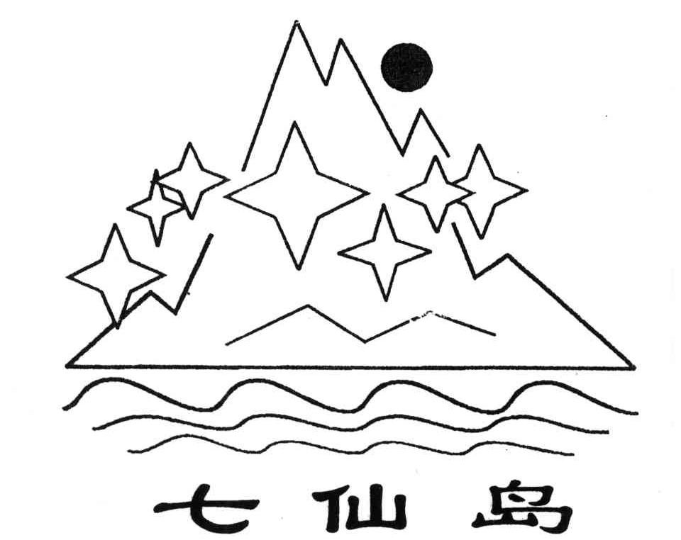 29-肉,蛋,奶,食用油