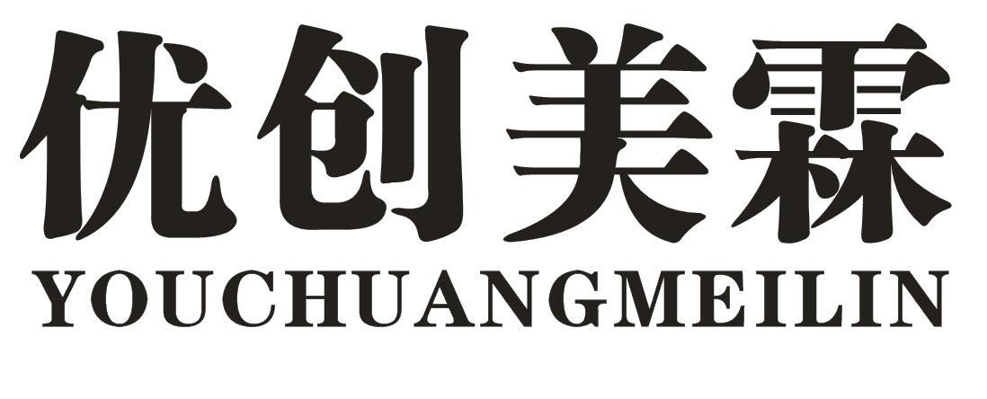 黄文军_【工商信息_注册信息_信用报告_财务报告_招聘信息_电话地址】