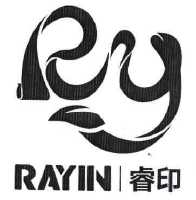 睿印 RAYIN RY