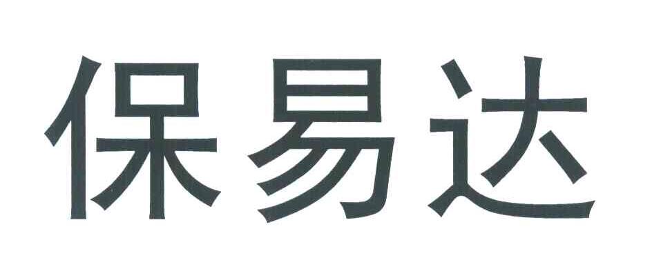 佛山市顺德区全家红电器有限公司