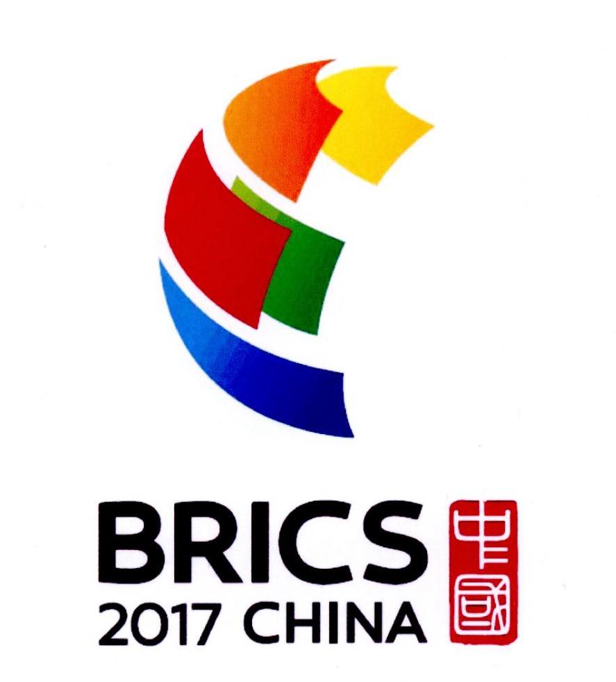 中国brics 2017 china