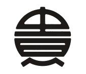 贵