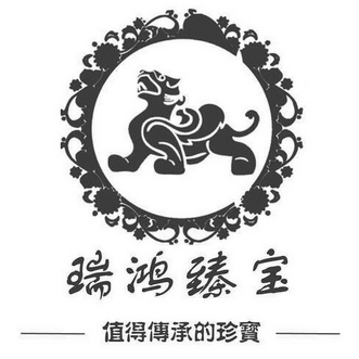 北京祺灵商贸有限公司