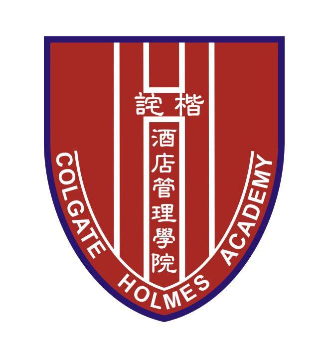 诧楷酒店管理学院