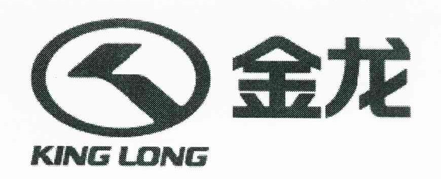 金龙 KING LONG