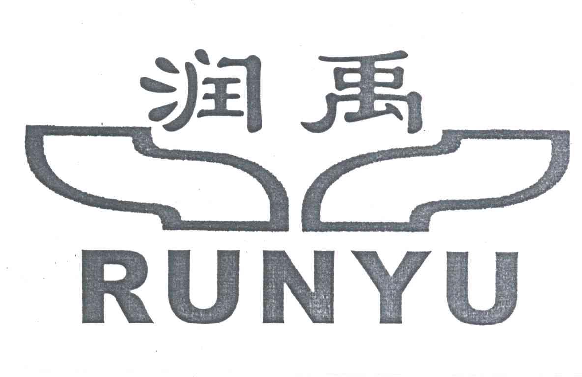 商标 浙江润禹家居有限公司商标信息 商标详情5 2003-06-30 3612506