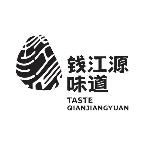 钱江源味道 taste qianjiangyuan