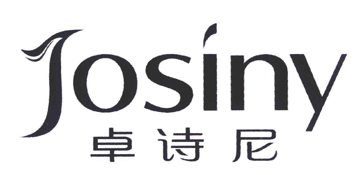 卓诗尼;josiny