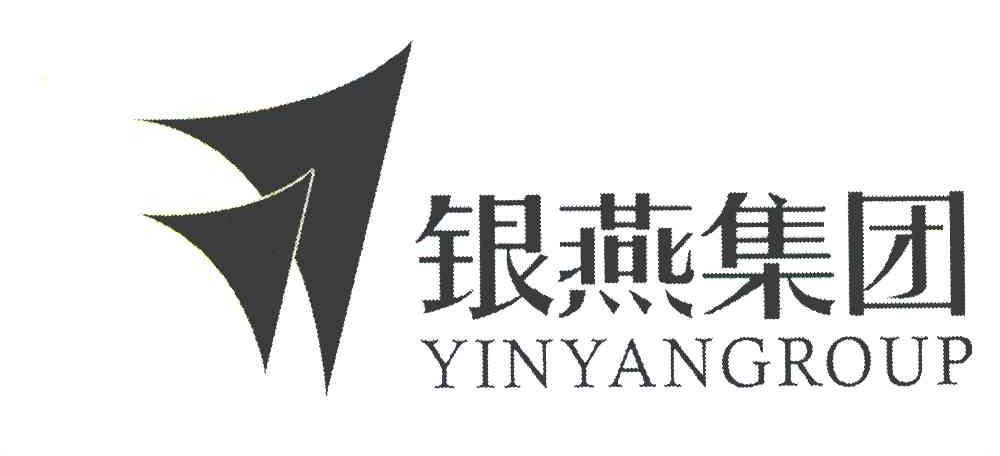 云南银燕投资(集团)有限公司