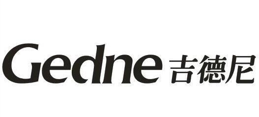 吉德尼 gedne