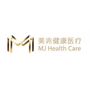 美兆健康医疗 mj health care