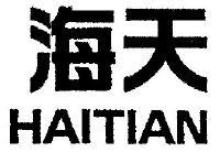 海天_注册号1526785_商标注册查询 - 天眼查