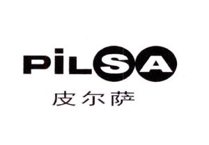 皮尔萨;pilsa