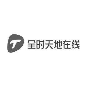 全时天地在线 t