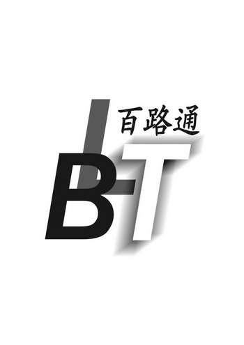 百路通 blt