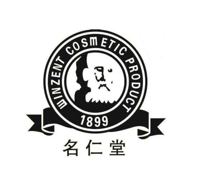 名仁堂 winzent cosmetic product 1899