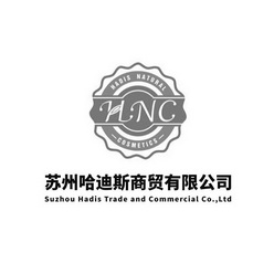 苏州哈迪斯商贸有限公司 hnc hadis natural -cosmetics- suzhou had