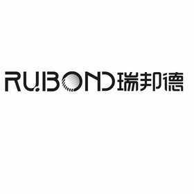 瑞邦德 rubond