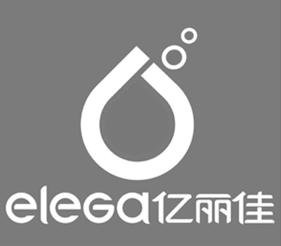 亿丽佳elega