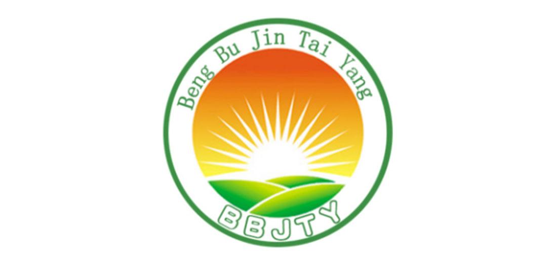 蚌埠市金太阳印铁制罐有限公司
