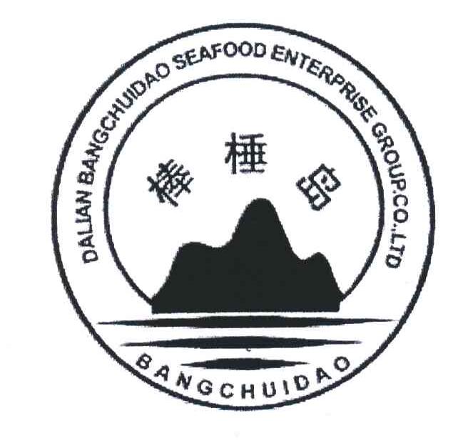棒棰岛;DALIAN BANGCHUIDAO SEAFOOD ENTERPRISE GROUP.CO.LTD