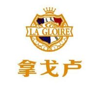 拿戈卢lagloire