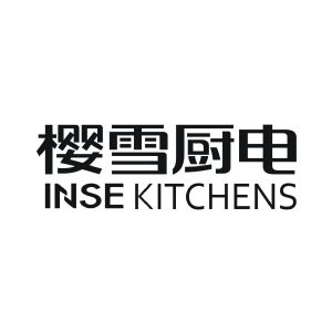 樱雪厨电 inse kitchens