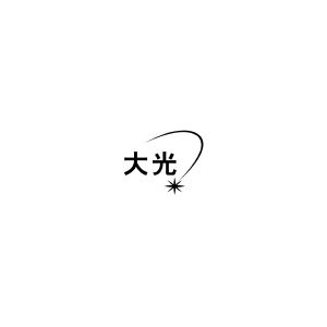 大光