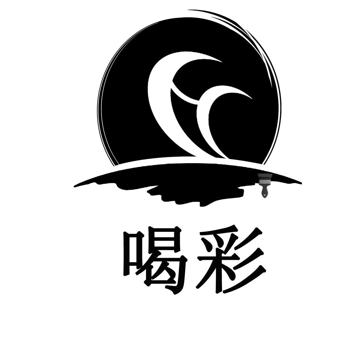长春市双鹿喝彩建筑材料有限公司