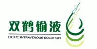 北京双鹤药业经营有限责任公司