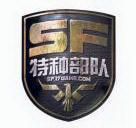 特种部队;sf.17game.com;sf