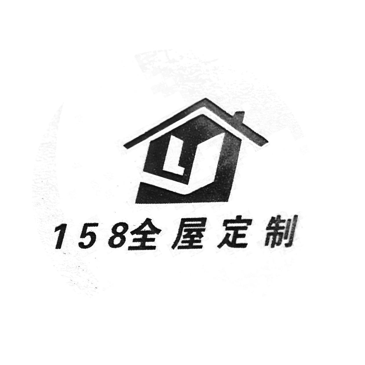 山东全屋装饰工程有限公司