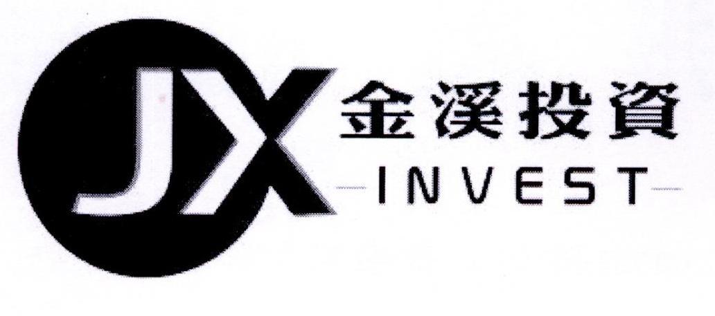 今溪投资 jx-invest