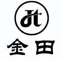 金田