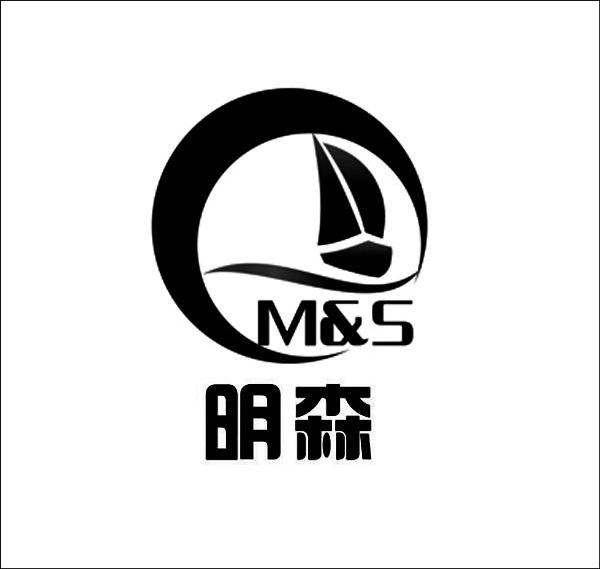 明森m&s