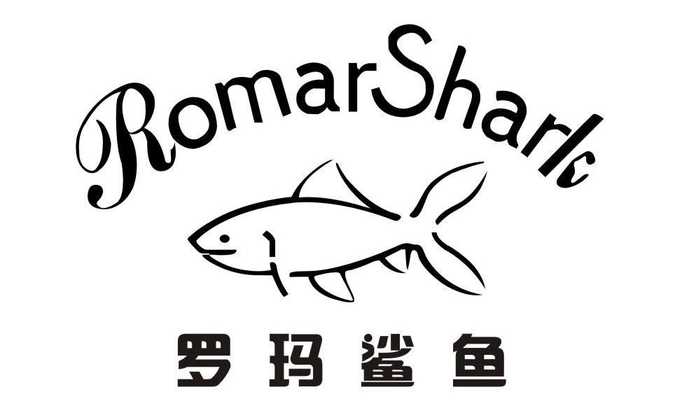 罗玛鲨鱼 romarshark