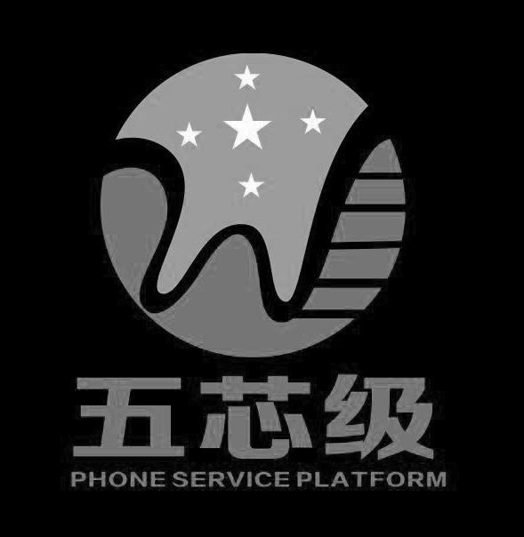 广州五芯级网络科技有限公司