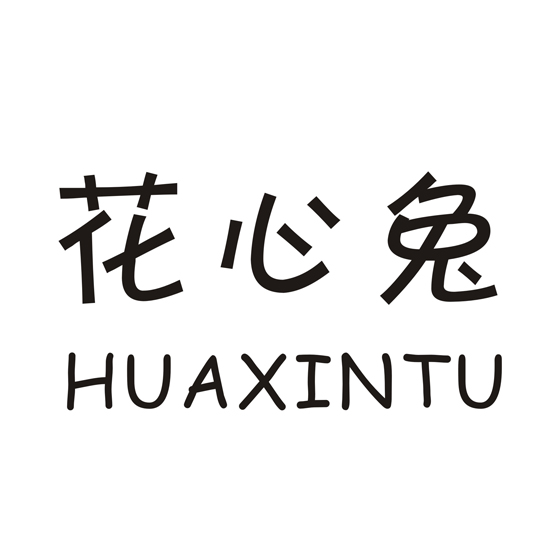 兰婷_义务兰婷针织内衣厂