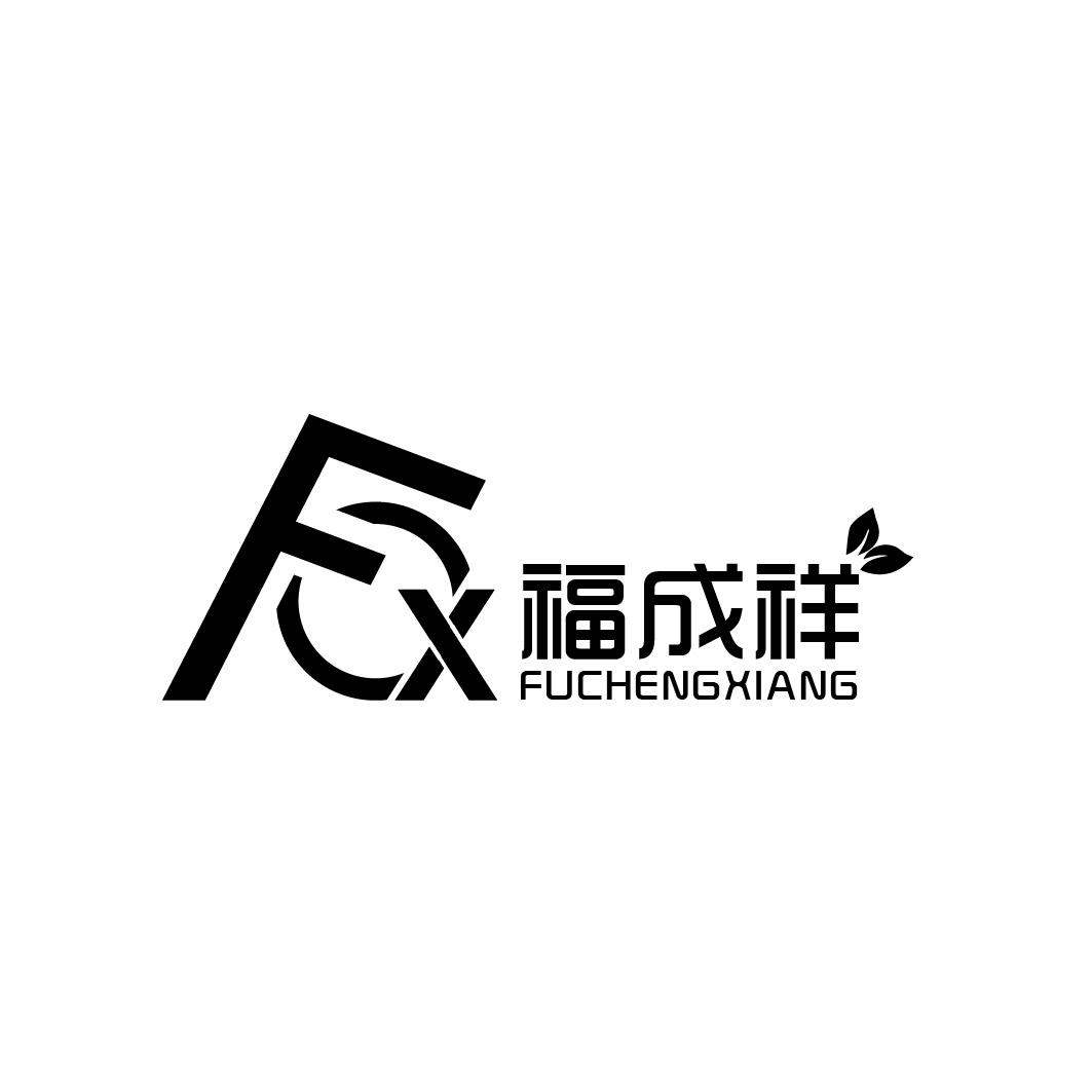 龙井市甲波果树种植专业合作社