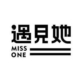 em>遇见/em>她 miss one